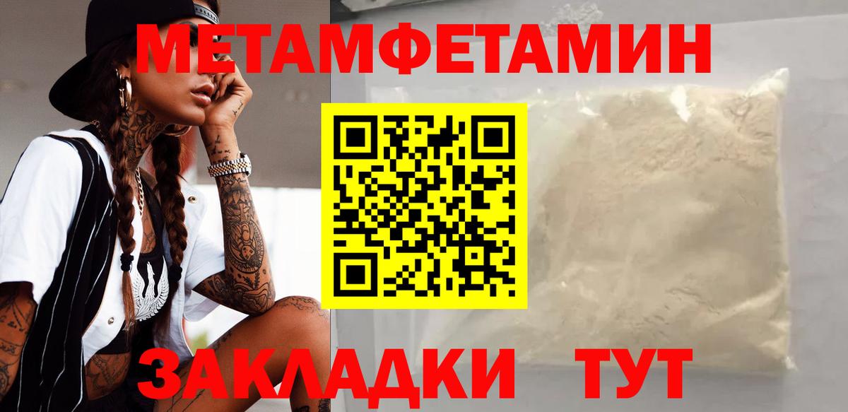 АМФЕТАМИН  Amphetamine VHQ  АМФЕТАМИН  Псков  Вход с VPN 