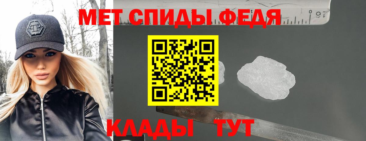 АМФЕТАМИН Premium Псков