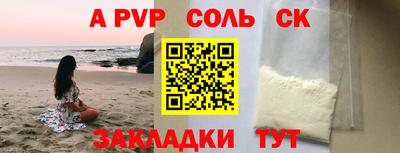 первитин Пушкино