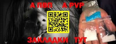 прущая мука Пыть-Ях
