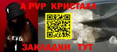 скорость Пугачёв