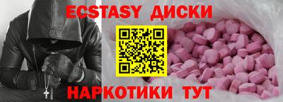 прущая мука Пыть-Ях