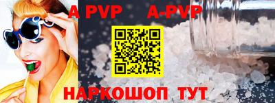 прущая мука Пыть-Ях
