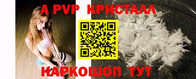 первитин Пушкино