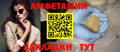 прущая мука Пыть-Ях