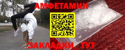 скорость Пугачёв
