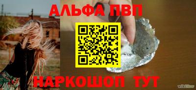 скорость Пугачёв