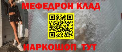 прущая мука Пыть-Ях