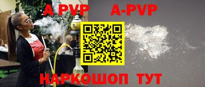 первитин Пушкино