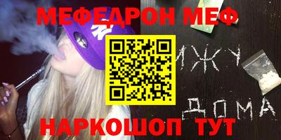 прущая мука Пыть-Ях