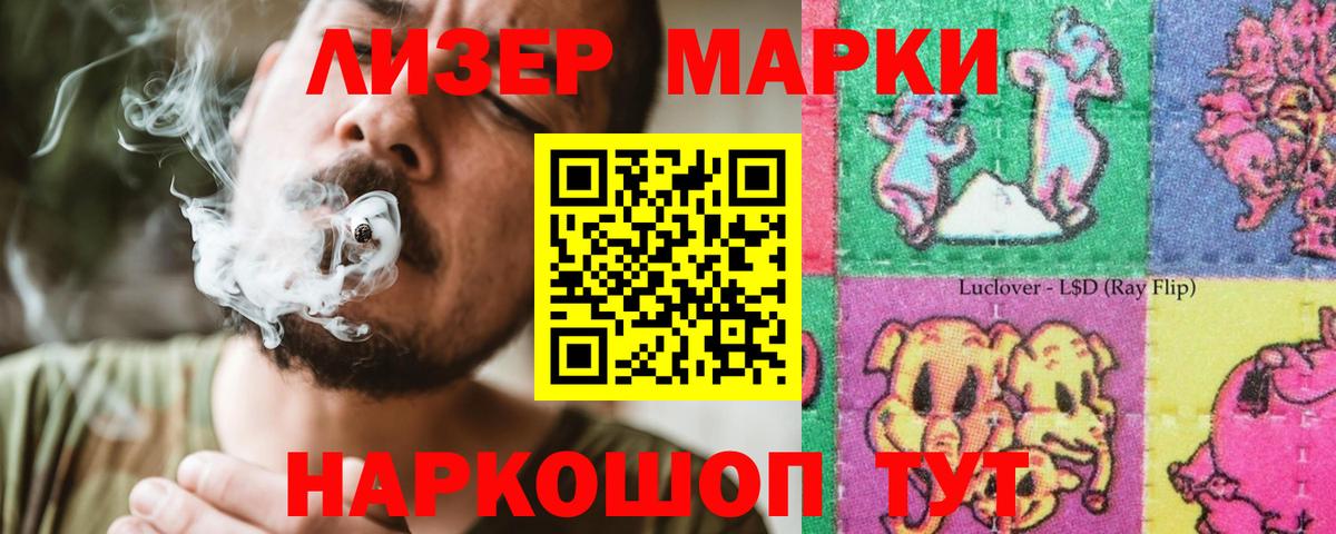 LSD-25 экстази кислота  Вход с VPN  Псков  Лсд 25 экстази ecstasy 