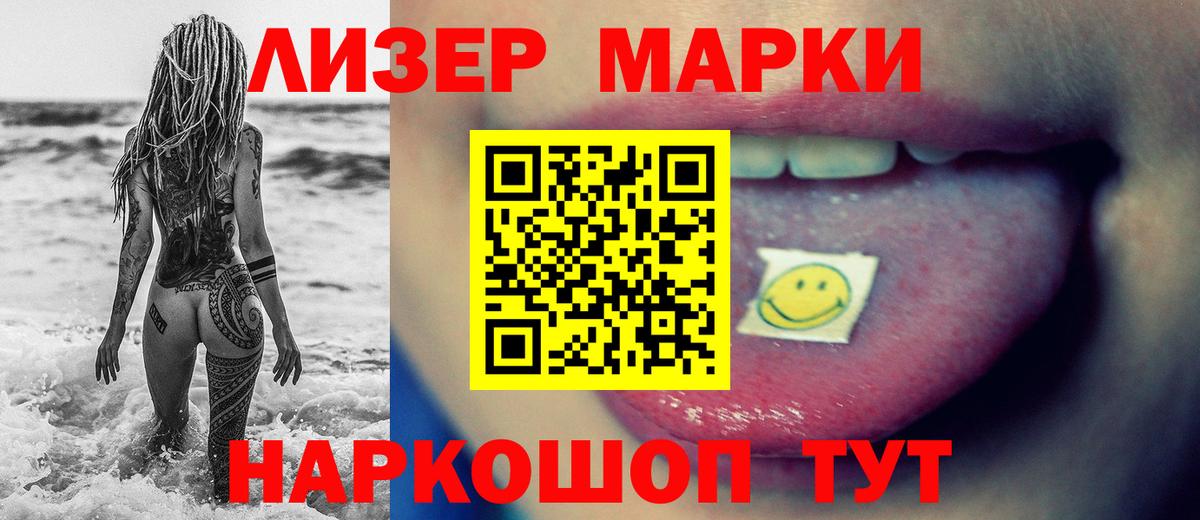ГАШИШ Псков