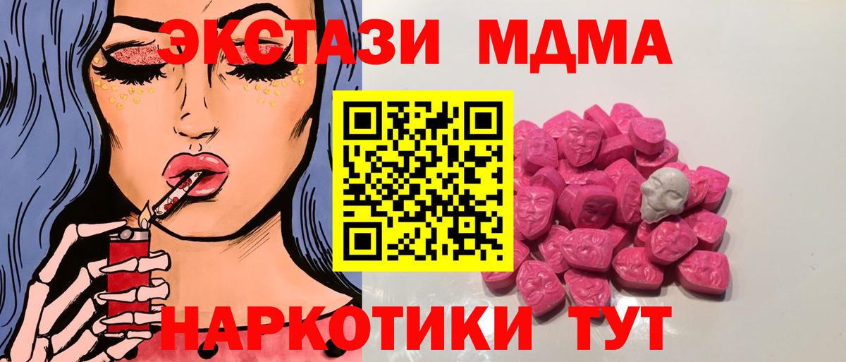 Марихуана  Вход с VPN  Меф МЯУ МЯУ кристаллы  Псков  Гашиш  COCAIN 